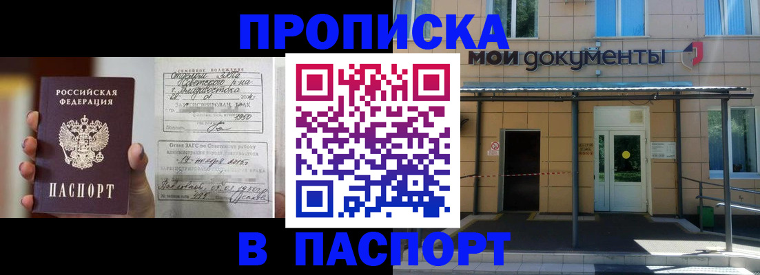 регистрация для школы в Новомичуринске